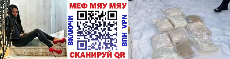 Купить наркотики сайты Чкаловск Альфа ПВП  КОКАИН  Мефедрон  Марихуана  АМФ  ГАШ 