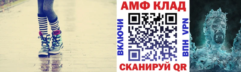 Амфетамин VHQ  Чкаловск 