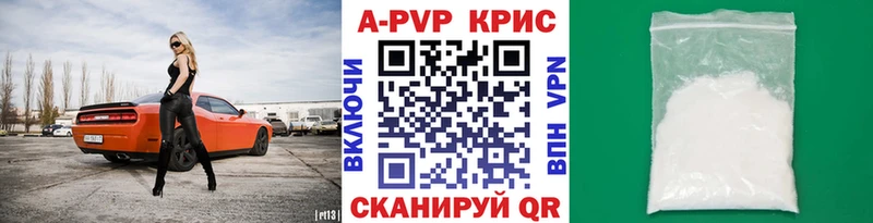 KRAKEN ссылка  Чкаловск  Alpha PVP VHQ 