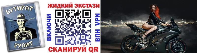 кракен зеркало  Чкаловск  БУТИРАТ вода 