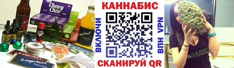 как найти   MEGA зеркало  Cannafood конопля  Чкаловск 