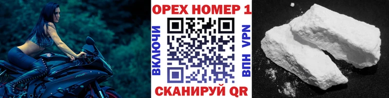 КОКАИН Эквадор  как найти закладки  Чкаловск 