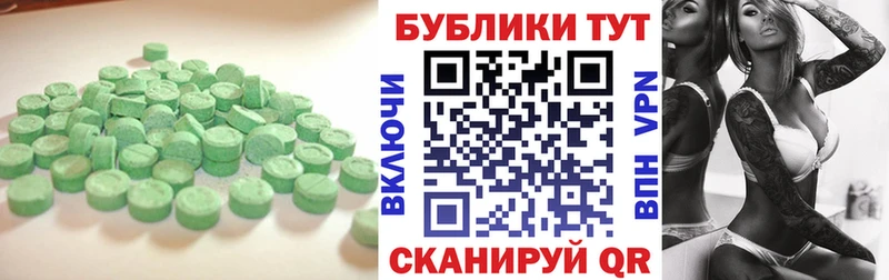Ecstasy DUBAI цены блэк спрут как зайти Чкаловск