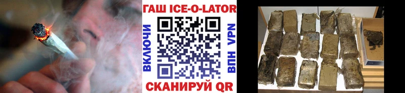 наркошоп  Чкаловск  ГАШ убойный 