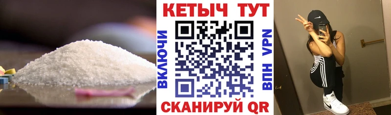 КЕТАМИН ketamine  блэк спрут ONION  Чкаловск 