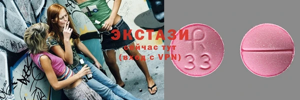метамфетамин Абаза