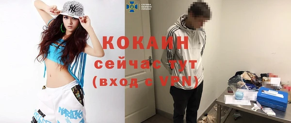мефедрон VHQ Абинск