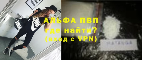 метамфетамин Абаза