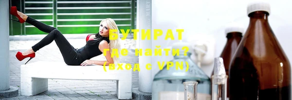 мефедрон VHQ Абинск