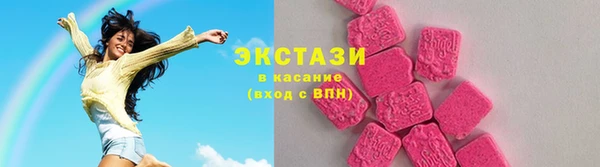 гашишное масло Алексин