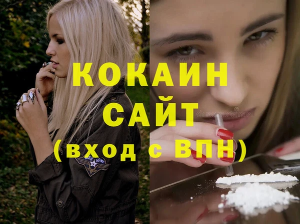 мефедрон VHQ Абинск