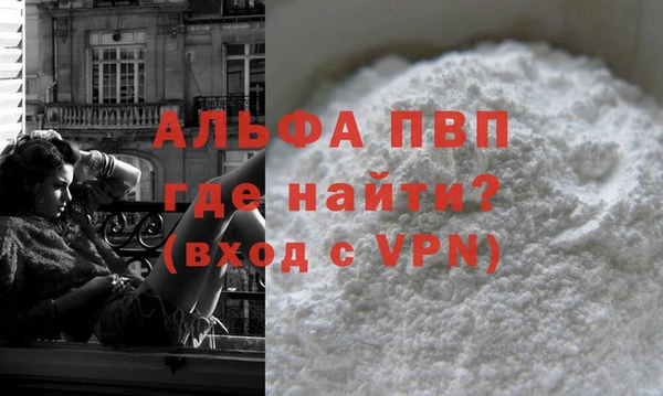 метамфетамин Абаза