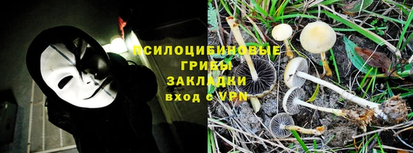 метамфетамин Абаза