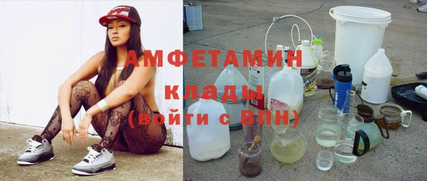 метамфетамин Абаза