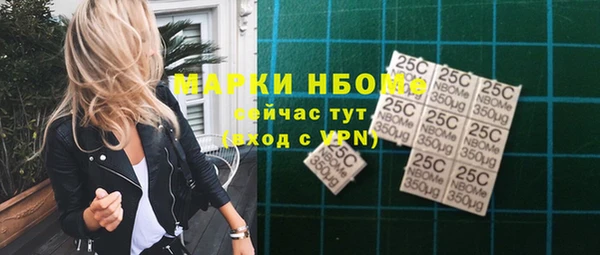 метамфетамин Абаза