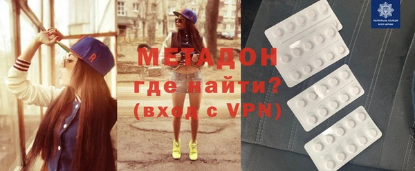 мефедрон VHQ Абинск