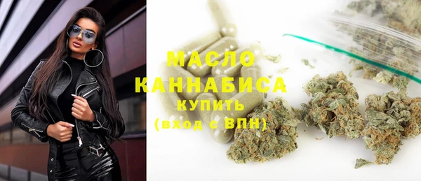 мефедрон VHQ Абинск