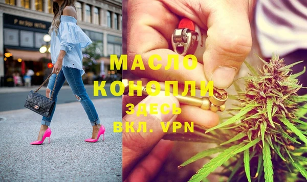 гашишное масло Алексин