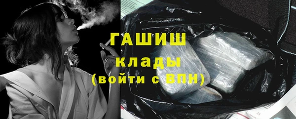 метамфетамин Абаза