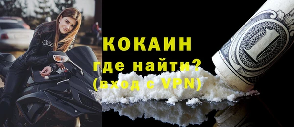 экстази Михайловск