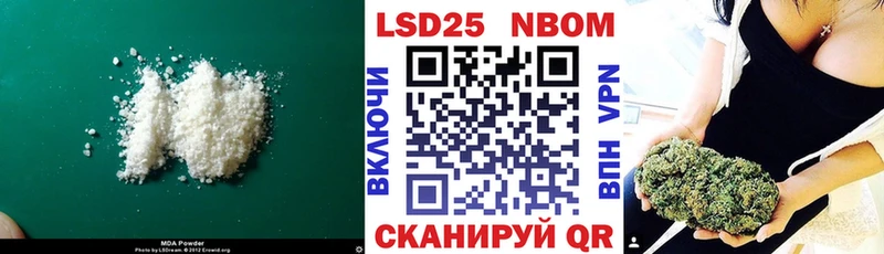 нарко площадка формула Чкаловск LSD-25 экстази кислота закладка