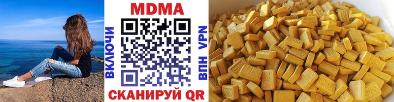 MDMA Molly  Чкаловск 