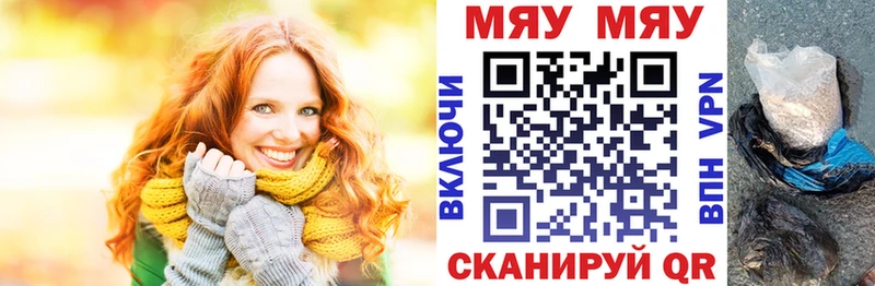 Меф 4 MMC  сколько стоит  darknet какой сайт  Чкаловск 