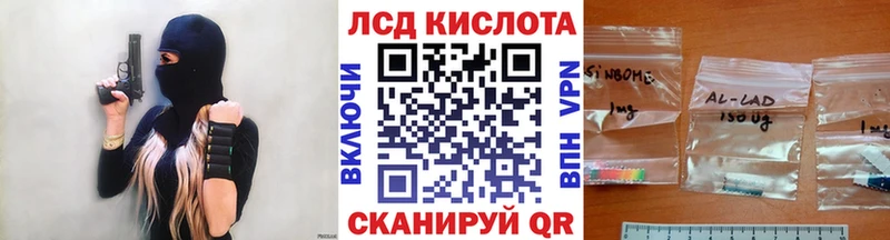 наркотики  Чкаловск  Наркотические марки 1500мкг 