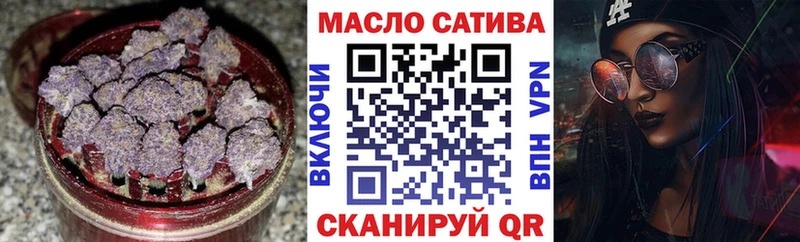 ТГК Wax  Чкаловск 
