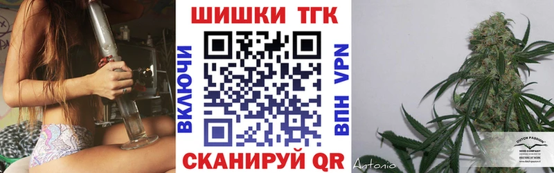 Марихуана VHQ Чкаловск